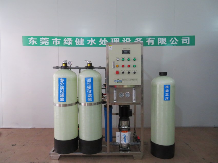 蓄電池鉛酸電池生產工藝用超純水設備,去離子水設備